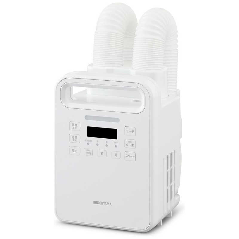 アイリスオーヤマ IRIS OHYAMA ふとん乾燥機 ハイパワーツインノズル KFK-402-W