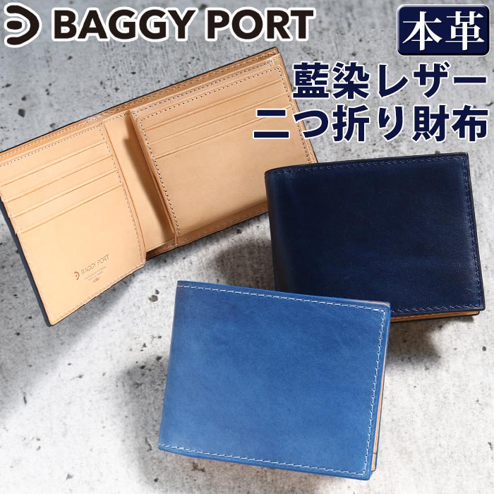 財布 KOI コーアイ メンズ レディース 二つ折り財布 札入れ 二つ折り 折財布 コンパクト 小銭入れ お札 小さめ ウォレット レザー 牛革 サブ財布 メンズ財布 ZYS-098N