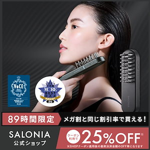 SALONIA EMS LIFT BRUSH　サロニア　美顔器　電気ブラシ EMSリフトブラシ 3Dケア | SALONIA(サロニア)公式サイト