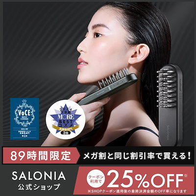 Qoo10] SALONIA 【公式】 サロニア 美顔器 EMS リフ : 美容