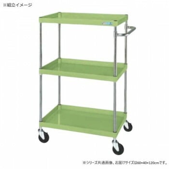 サカエ CSパールワゴン中量タイプ グリーン CSP-60123SE