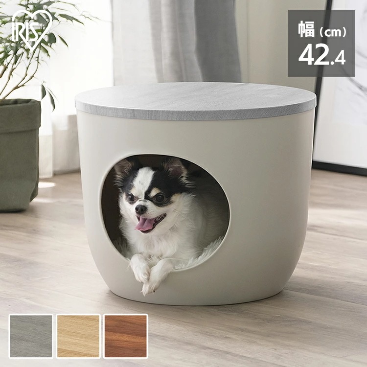 ペットベット 洗える 犬 ハウス 犬 ベッド 犬 ハウス ペットハウス 猫 ベッド アイリスオーヤマ おしゃれ 室内 IPH-424 ペット ベッド インテリア ウォールナット 小型犬 犬用 猫用