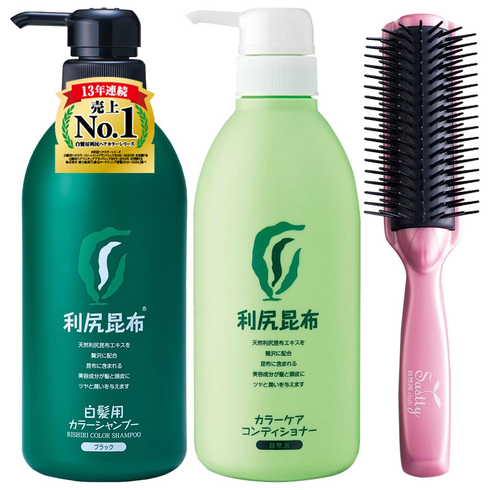 Sastty (サスティ) 【白髪用】大容量サイズ 利尻カラーシャンプー(ブラック) 500ml & 【カラーシャンプー用】利尻カラーケアコンディショナー 500ml 【ミネラルイオンブラシ付