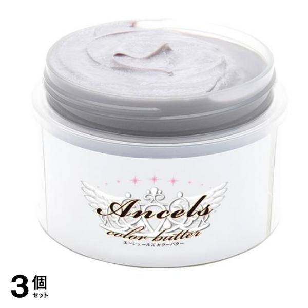 エンシェールズ カラーバター 200g (プラチナシルバー) 3個セット 6,657円