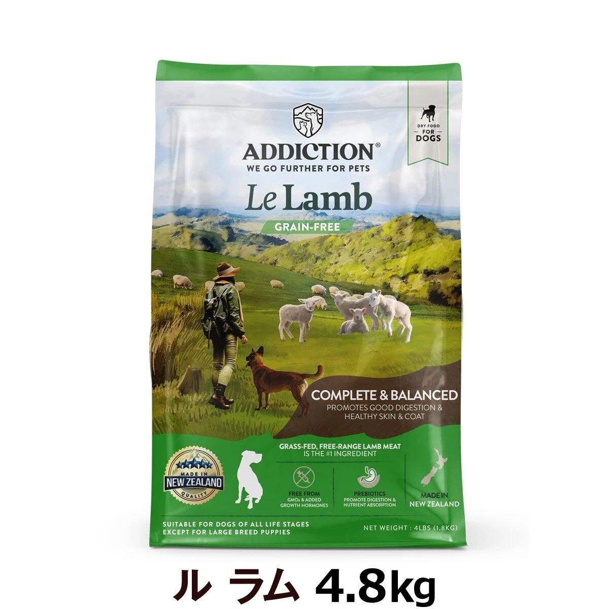 ルラム グレインフリードッグフード 4.8kg