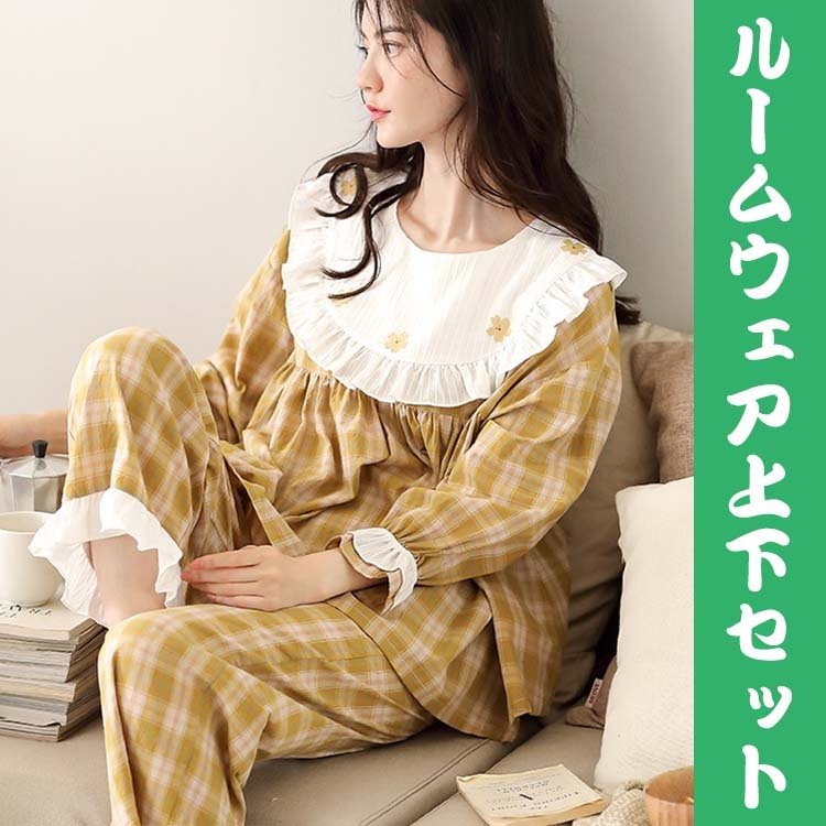 パジャマ ルームウェア レディース 春秋冬 長袖パジャマ 綿100％パジャマ ルームウェア 上下３枚