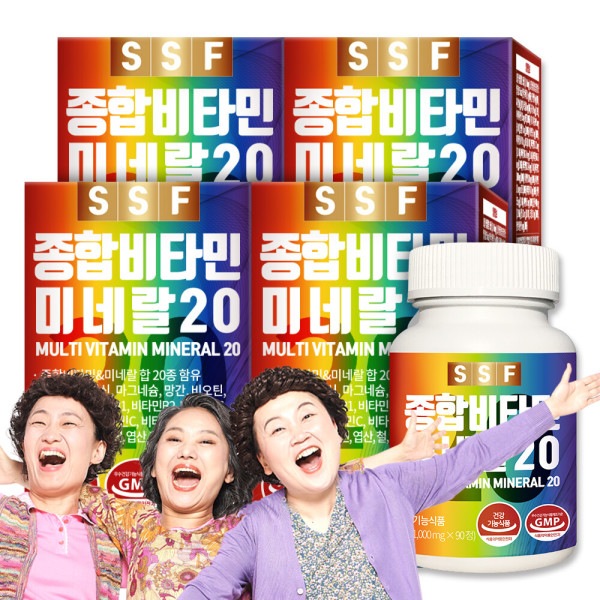 複数のビタミン/ミネラル/20種/マルチビタミン