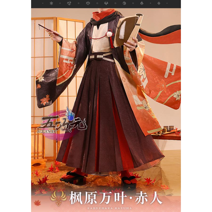 [超人気]三分妄想　原神　コスプレ　楓原万葉　五歌仙　赤人　衣装　ウィッグ　追加可能