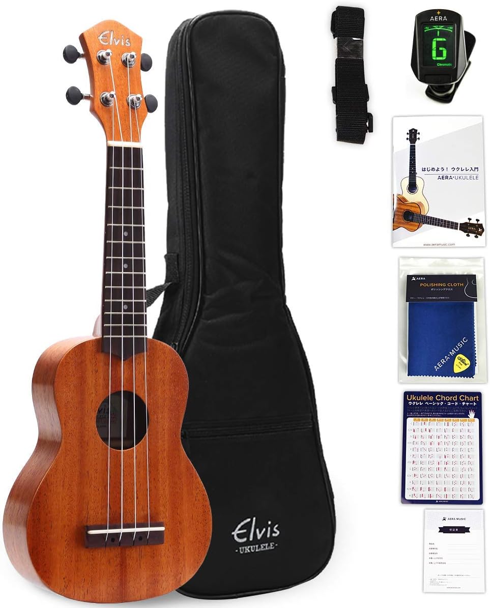 ELVISエルビス ソプラノウクレレ マホガニー材 U100S 美木目 検品後発送で安心 安心の３年保証 付属品８点セット：国内保証書・チューナー・厳選11曲の教則本・コードチャート・ピック・