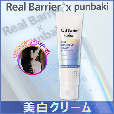 4/28 21時の発売が待ちきれない♡Real Barrier × punbakiコラボ | K 