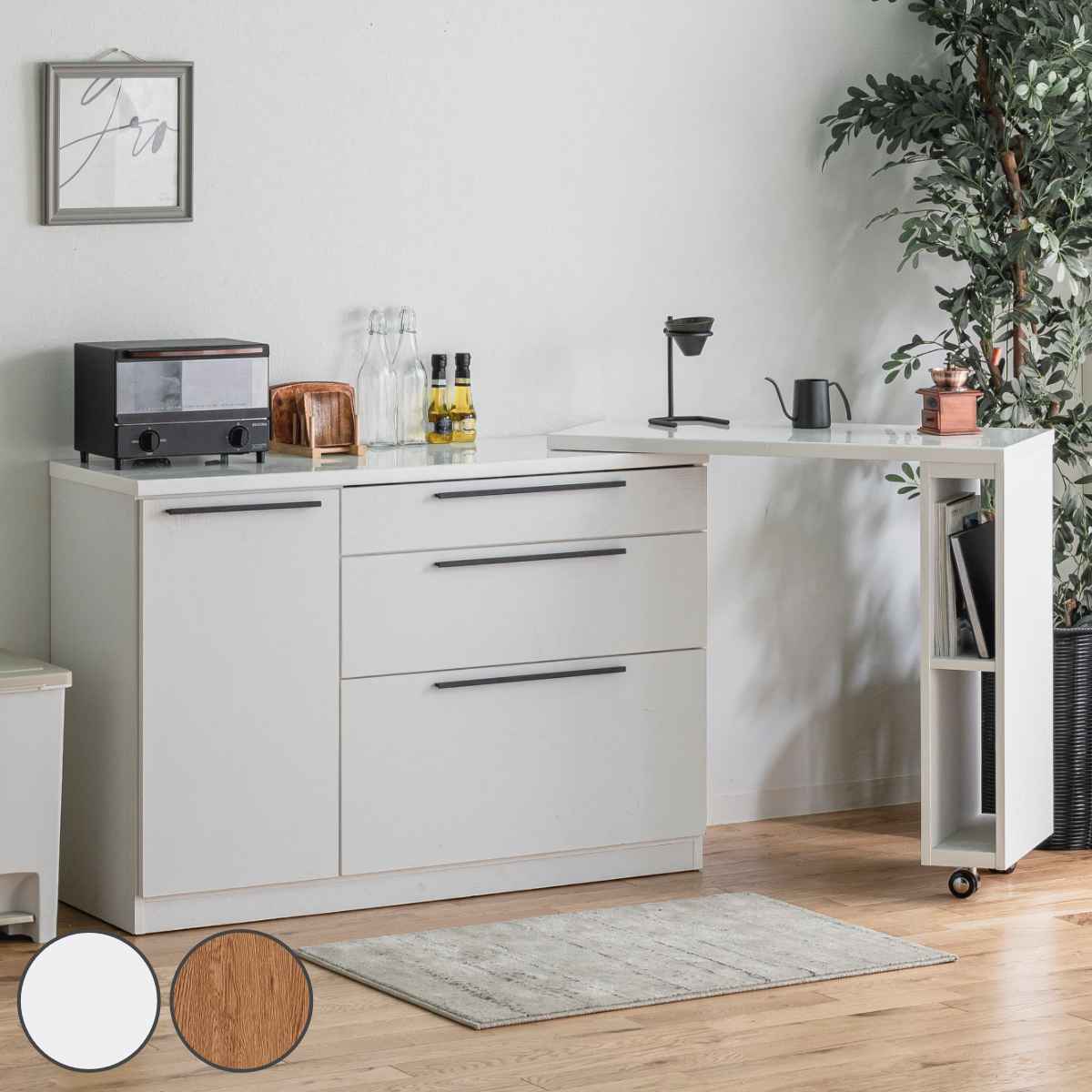 キッチンカウンター 伸縮式 光沢天板 幅136-207cm キッチン収納 収納 カウンター 伸縮 棚 引出し 家具 ラック キッチンラック 作業台 ホワイト ナチュラル 可動棚 スライドレール