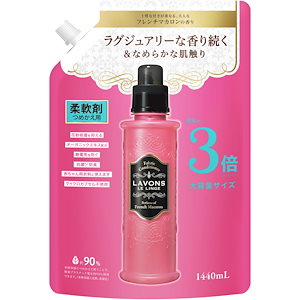 ラボン 柔軟剤 特大 フレンチマカロン [フルーティフローラル] 詰め替え 3倍サイズ 1440ml