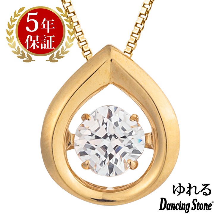 ネックレス レディース クロスフォーニューヨーク クロスフォー ペンダント レディース ネックレス ギフト ゴールド NYP-590Y レディース ネックレス ブ