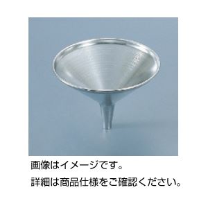 （まとめ）ステンレス特型ロート（ジョーゴ） 180mm(×3セット)