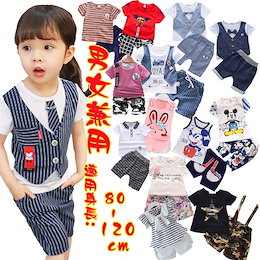 夏 新作♥子供服 2点セット 男の子 夏 半袖 子供用上下セットハーフパンツ キッズセットアップ 上下セット 超可愛いセット ベビー ソフトな肌触り♪運動服 スポーツウェア 韓国ファッション
