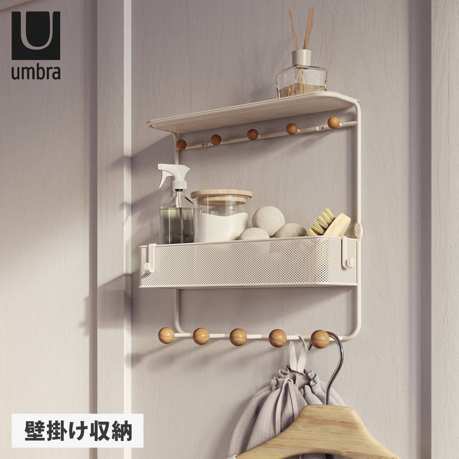 フック 壁掛け コートハンガー 棚 収納 エスティーケ シェルフ ホワイト 白 21018030660