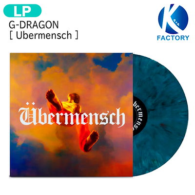 「UBERMENSCH」限定盤Rainbow Vinyl G-DRAGON LP G-Dragon · Übermensch (LP + Merch) [Rainbow Eco Mix edition