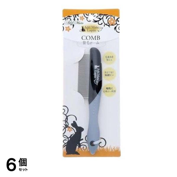 アドメイトラパン ラビット 整毛コーム うさぎ用 1個入 6個セット