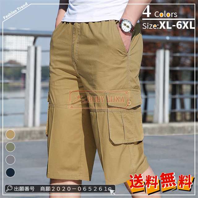 最安挑戦 春新作 新作 送料無料 七分丈 ショートパンツ 綿 七分丈ズボン 7分丈パンツ メンズ涼しい七分シャツ パンツ パンツルック カーゴパンツ 大きい クロップド 大きいサイズ 通勤 通学 40