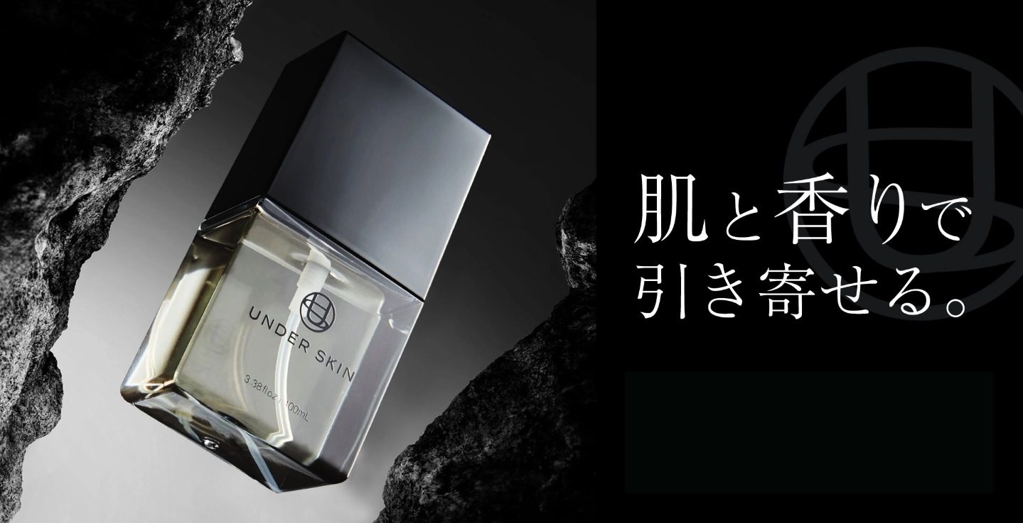 【30%OFF 12/20～1/10まで】 UNDER SKIN 【アンダー スキン】