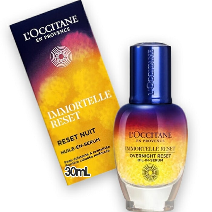 ロクシタン イモーテル オーバーナイトリセットセラム 30mL 9,665円