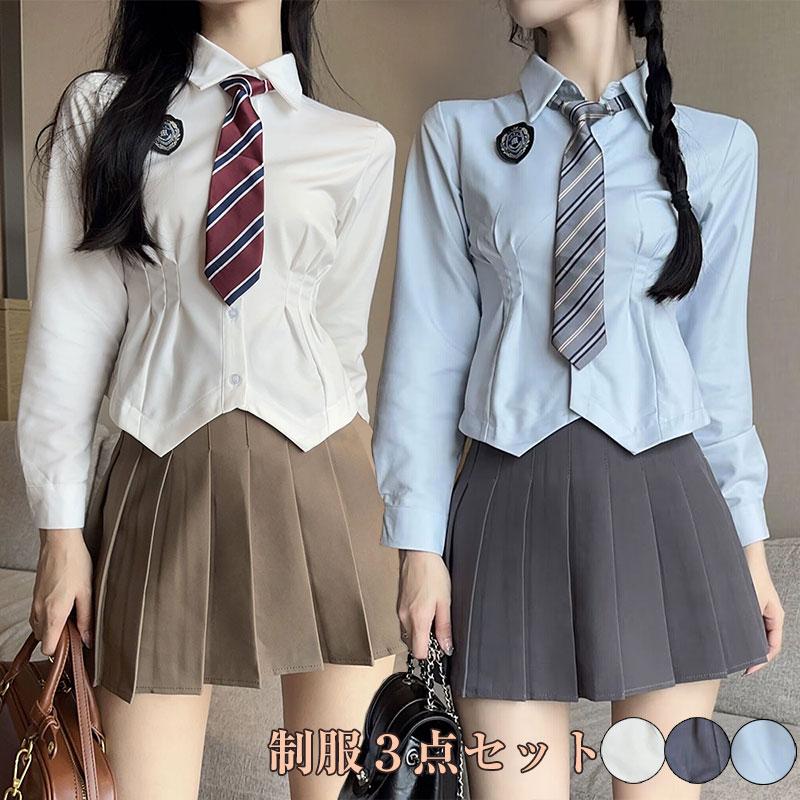 【韓国ins大人気】即納制服 jk制服 学生服 シャツ 発表会 女子 卒業式 入学式 スカート 女子高校生 文化祭 式 コスプレ 中学生 レディース ネクタイ 3点セット