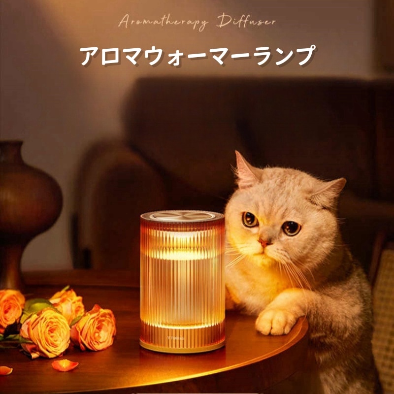 アロマディフューザー キャンドルウォーマーランプ TORRAS XJ2 バーム付き 間接照明 プレゼント アロマ インテリア おしゃれ 雑貨 9,880円