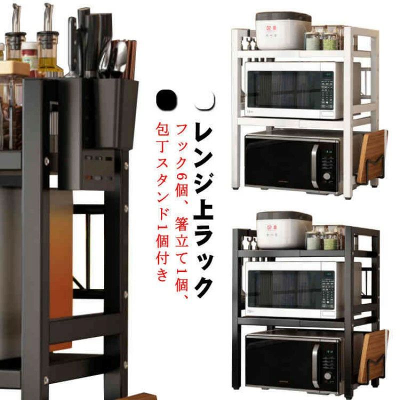 レンジ上 シンプル キッチンラック ラック トースター レンジ棚 3段 キッチン収納 おしゃれ 北欧 キッチンカウンター上収納 伸縮 ラック
