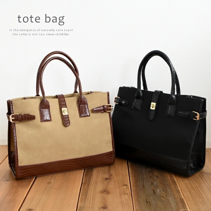 細めのベルトとクロコ柄がアクセント！クロコ型押しベルトトートバッグ