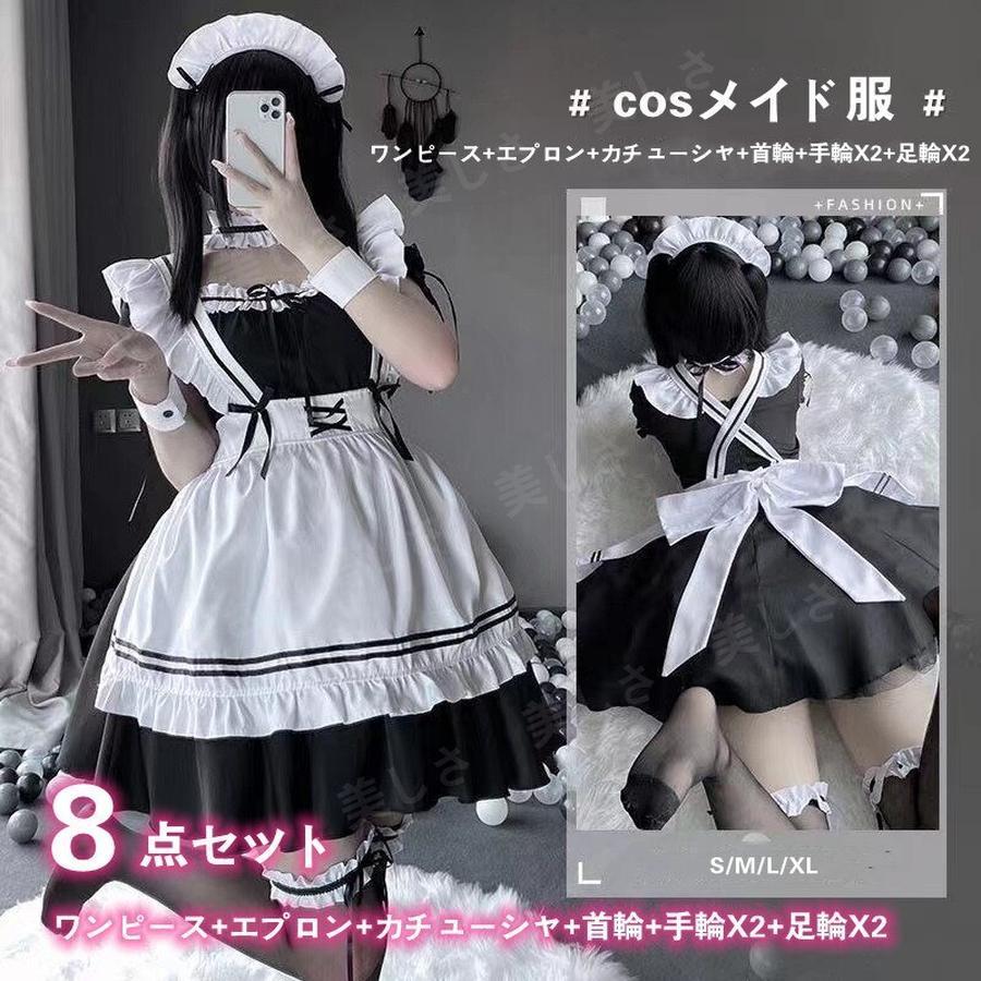 ハロウィン ハロウィン サンタ サンタNET最安値に挑戦人気No.1白 黒メイド服 ロリータ 初心者 セットの女装