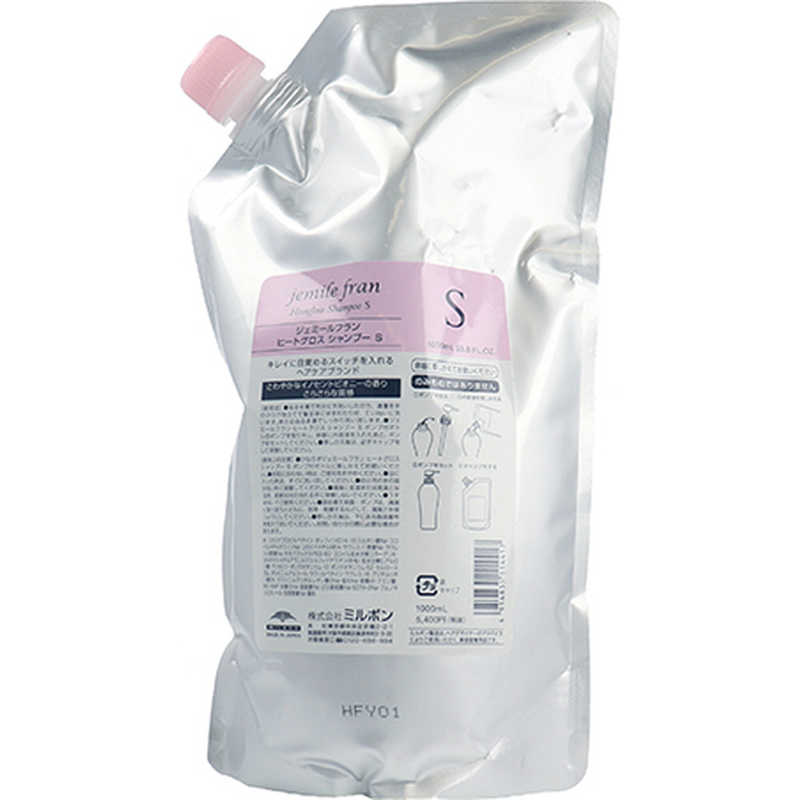 ミルボン　ジェミールフラン ヒートグロスシャンプー S レフィル