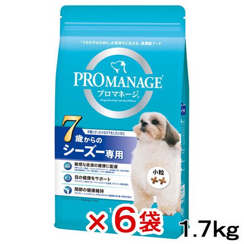 ドッグフード　７歳からのシーズー専用　１．７ｋｇX６袋　ＣＲＣ45―05―40―60―00