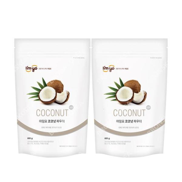 アイムヨー ココナッツパウダー 800g 2個 タピオカティー ラテ ミルク飲料