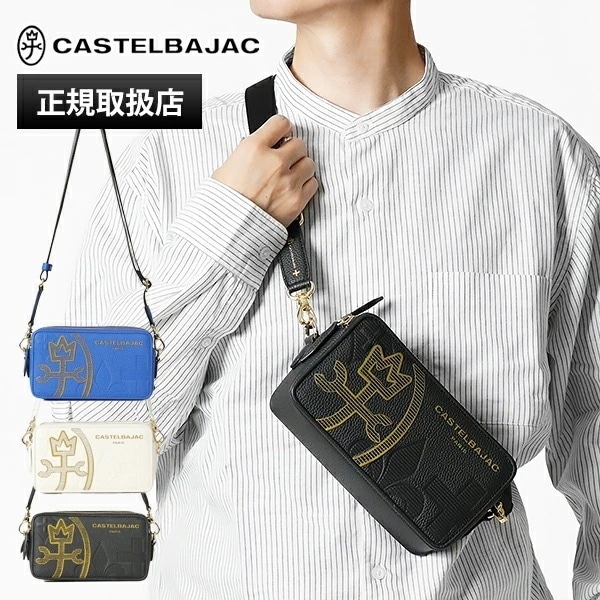 ショルダーバッグ メンズ CANNELE ミニショルダー 斜め掛け ロゴ 035121 ブランド [正規取扱店]