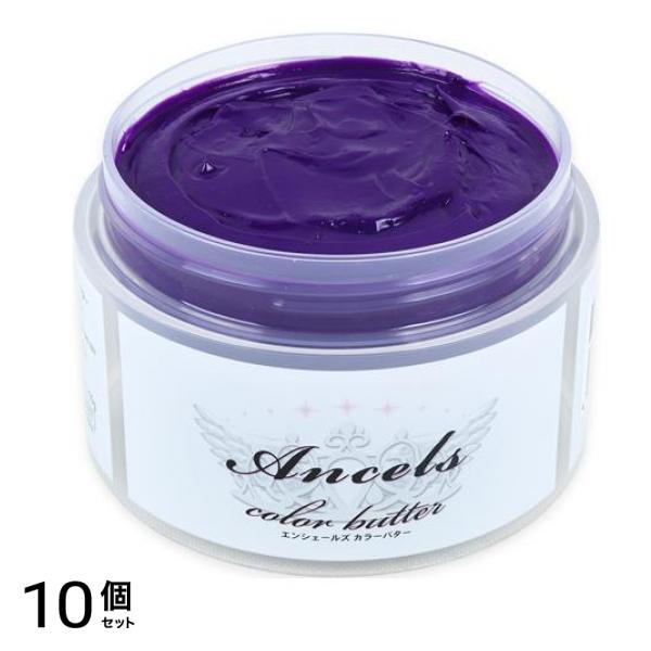 エンシェールズ カラーバター 200g (ブルーバイオレット) 10個セット