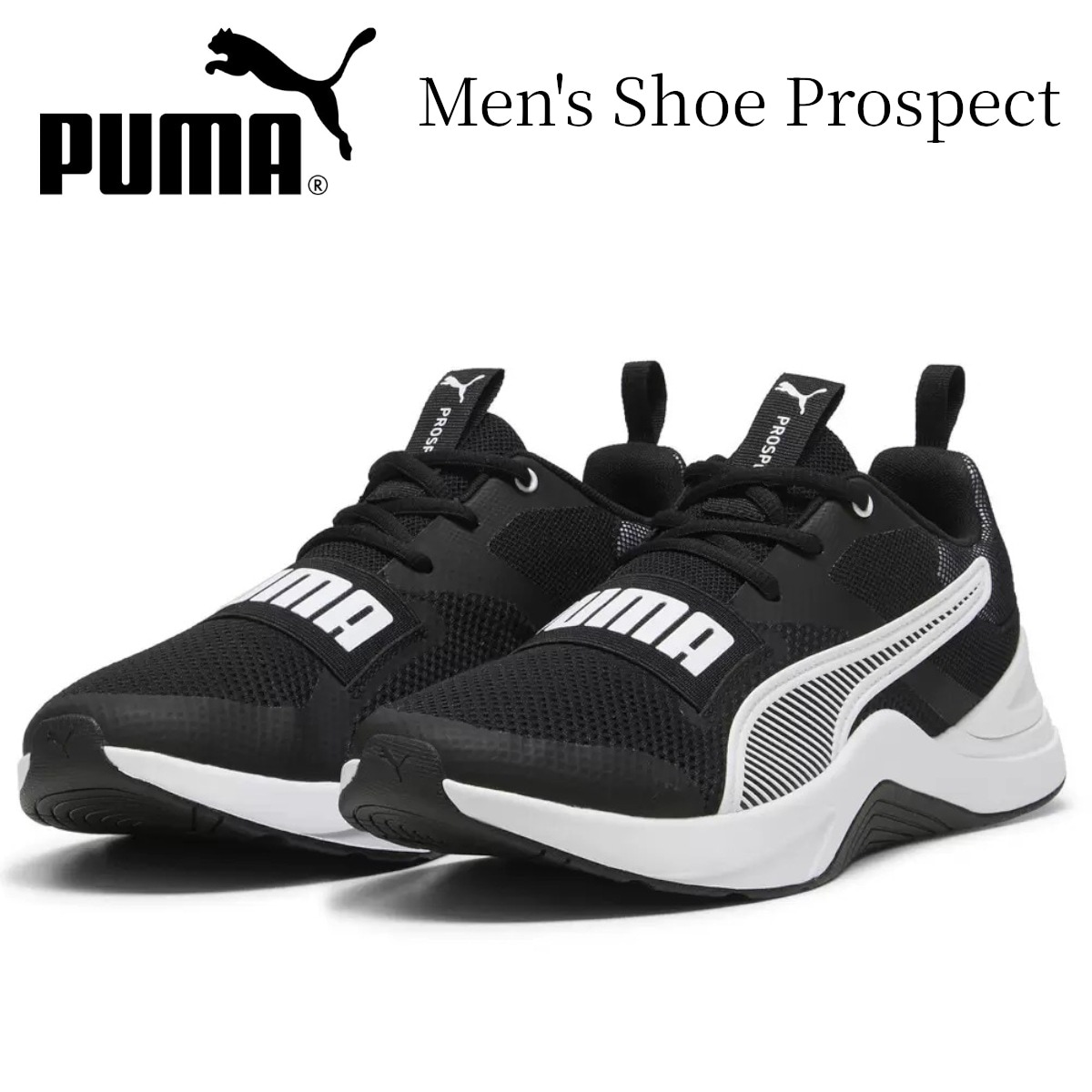 メンズシューズ プロスペクトスニーカー ブラック ホワイト SoftFoam+ 安定性と耐久性を高める中足部のラバーラップアップ 25cm-28cm コストコ 直送品