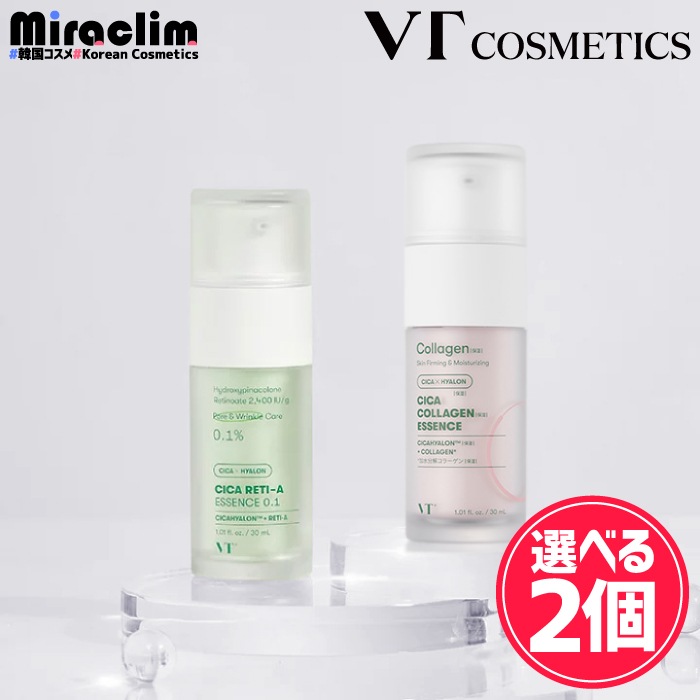 国内即発送【選べる2個】 CICA ESSENCE 30ml [2種] RETI-A / COLLAGEN【正規品】RETINOL 美容液 べたつかない 保湿