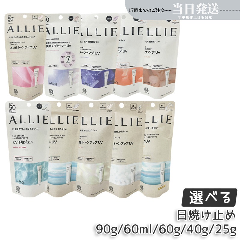 HBI UVサンガード　4本セット　日焼け止めクリーム HBI UVサンガード 4本セット 日焼け止めクリーム HBI UV