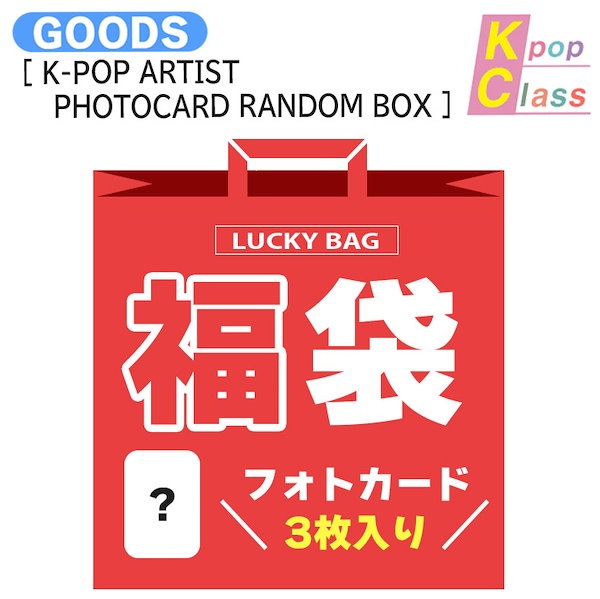 Qoo10] 国内発送 [ K-POP ARTIST