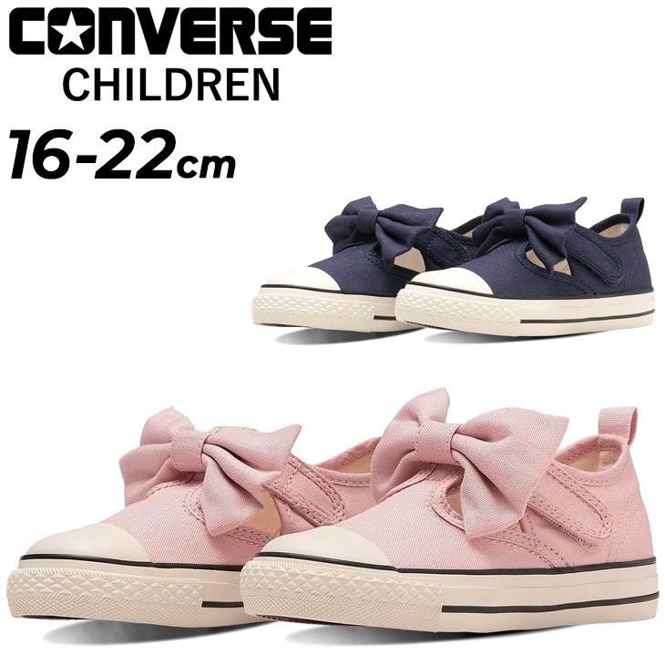 キッズシューズ スニーカー 女の子 16-22cm チャイルド オールスター/3730321