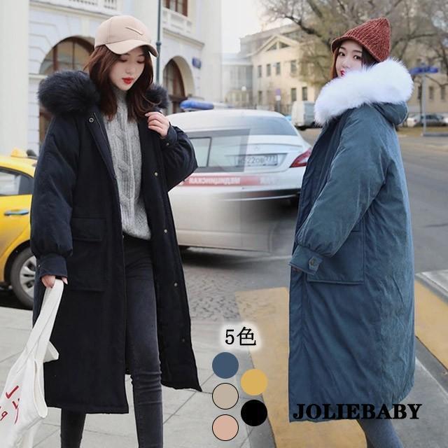 ロング コート レディース 中綿コート ブラック 20代 無地 フード付き ダウンコート お洒落 毛皮 暖かい 保温 冬アウター ピンク ホワイト