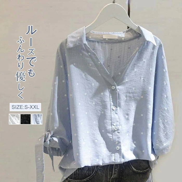【20点セット】春夏新作 ブラウス レディース 五分袖 トップス スキッパーシャツ シャツ vネック レディースファッション 大人 オフィス カジュアル ゆったり 上品 20代 30代 40代 トップ