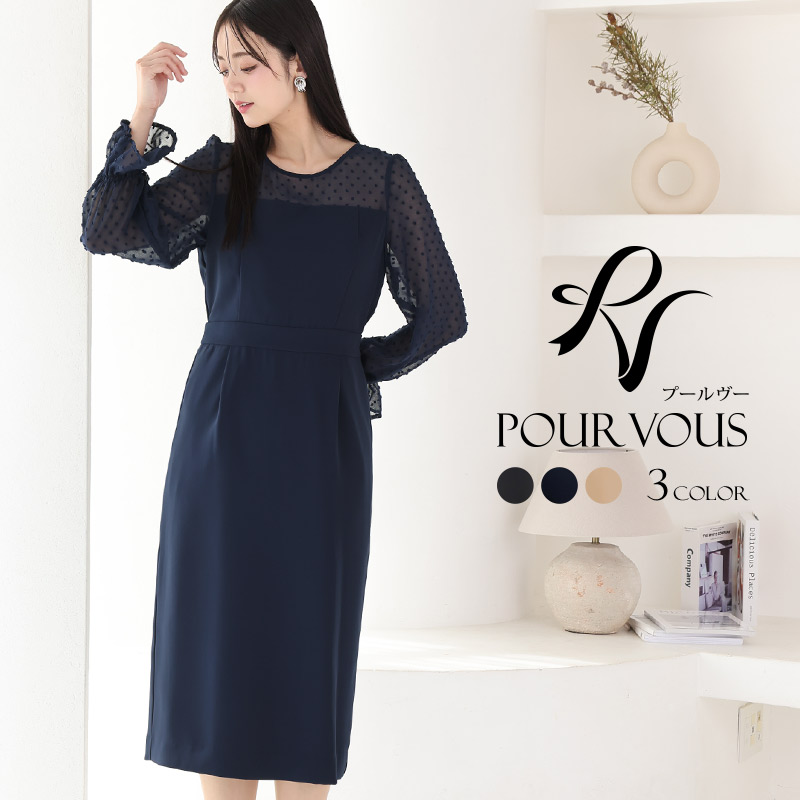 ワンピース 体型カバー フォーマルドレス 大きいサイズ 結婚式 小さいサイズ 韓国 パーティードレス 小柄 20代 30代 40代 50代 フォーマル ドレス お呼ばれ 上品 春 夏 秋 冬 顔合わせ