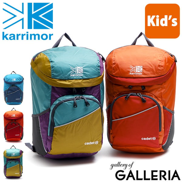Qoo10] カリマー カリマー リュック karrimor c