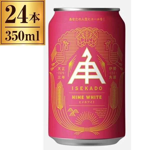 伊勢角屋麦酒 ヒメホワイト缶 350ml ×24 8,197円