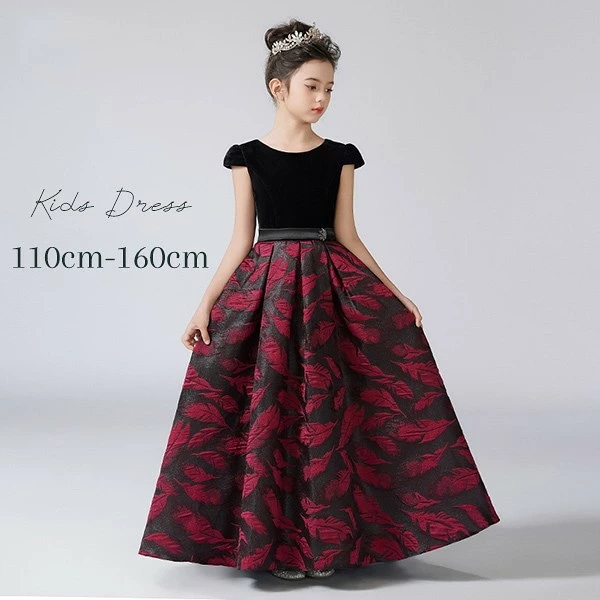 ピアノ発表会 ドレス 中学生 ワンピース ジュニアドレス 七五三 子供ドレス ロングドレス ピアノ発表会 子供 ドレス 女の子 フォーマルドレス パーティードレス 結婚式 七五三 発表会 フラワーガー