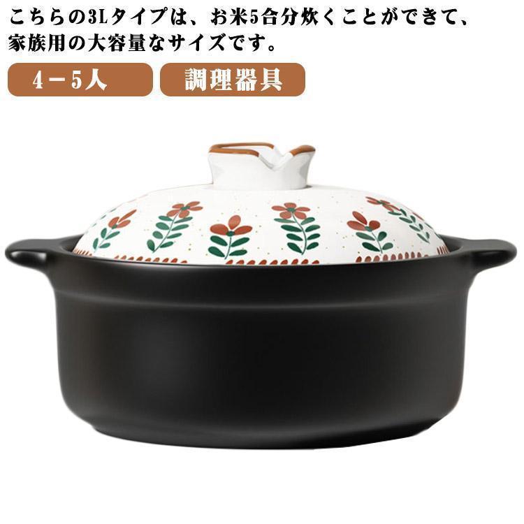 秋冬新作 3L ご飯 炊飯 陶器鍋 土鍋 9号 4人用 5合 炊飯鍋 炊飯器 大容量 直火 炊飯 専用 卓上鍋 土鍋 五合炊き 5人用 ごはん 両手鍋 炊飯 ガ