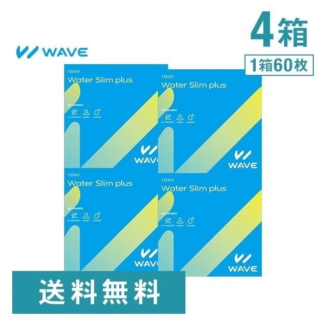 WAVEワンデー ウォータースリム plus 60枚入り 4箱