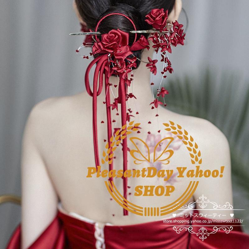 ウエディングヘッドドレス ウェディング ヘアリング リボン 簪 レッド 赤 フラワー 花嫁髪飾り 結婚式 披露宴 ブライダル 二次会 パーティー 和風 チャイナ風