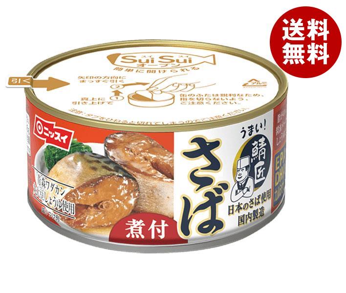 ニッスイ SuiSuiオープン うまい！鯖匠 さば煮付 180g缶＊24個入 6,213円